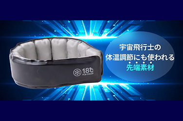 PCM素材の説明