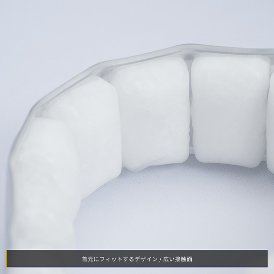 魔氷リングの側面ディテール